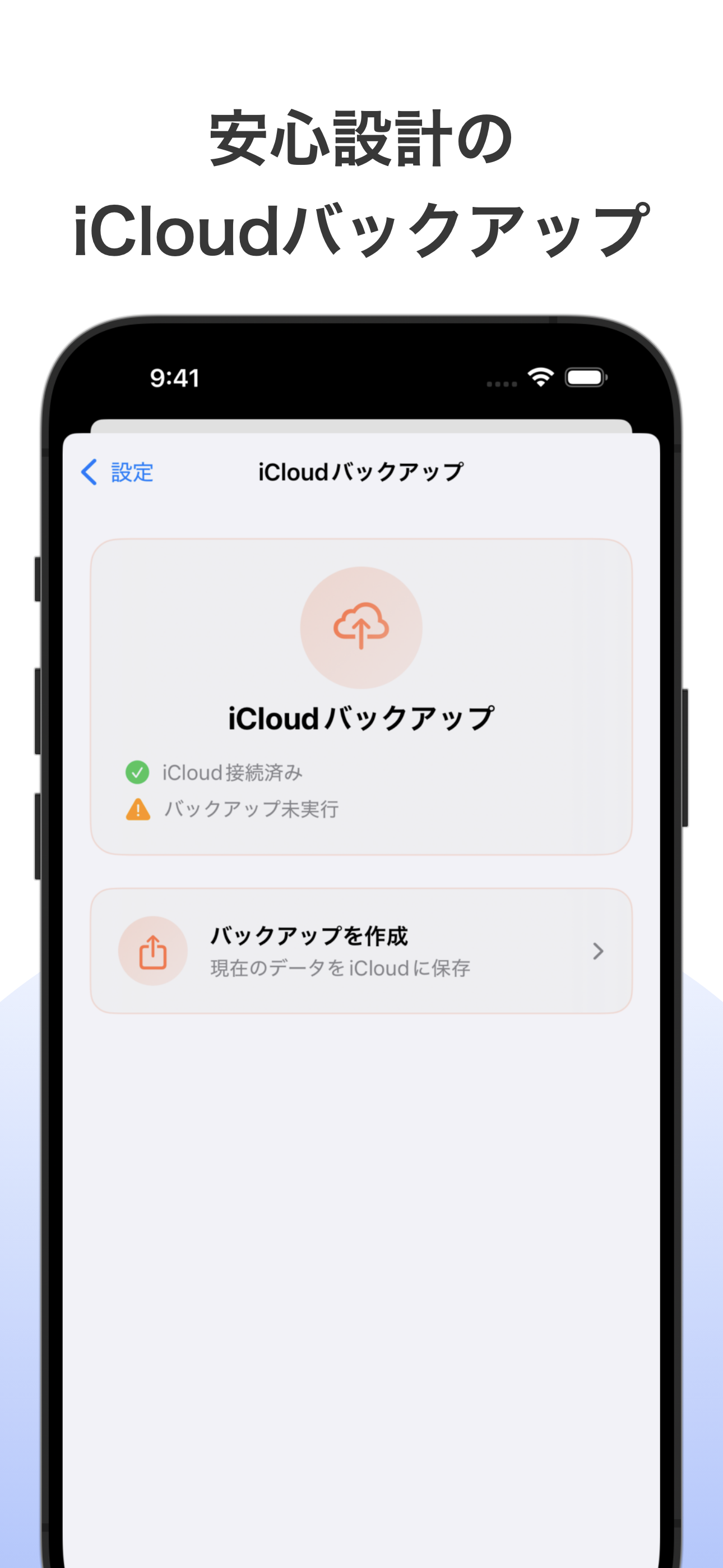 買い物リストのスクリーンショット 4